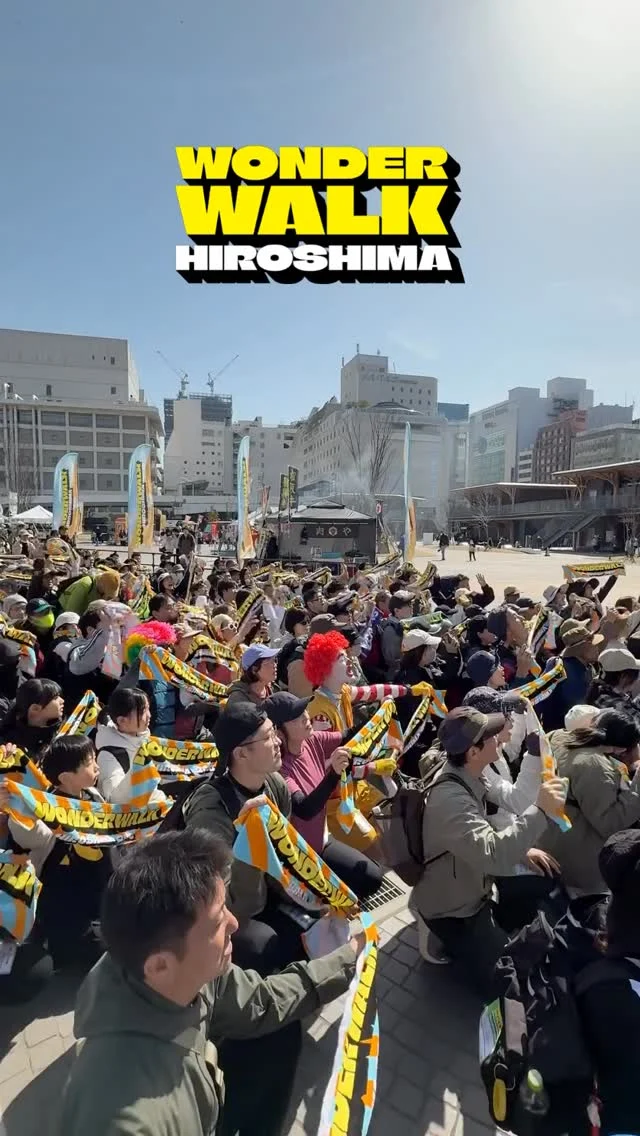 ワンダーウォークひろしま2026✨
ハイライト　part2🎉

青空の下、大盛り上がりとなった
ワンダーウォーク！

参加者のとびきりの笑顔を
ハイライトでお届けします✨

たくさんの方が参加した今回のイベント！
春のグルメフェスや
ウェルカムポイントも大賑わい😆

歩いて、食べて、飲んで、遊んで、
みんなの思い出がまたひとつ増えたこと間違いなし👏

次回のワンダーウォーク神戸も
ぜひご参加ください〜🙌

#ワンダーウォークひろしま 
#ワンダーウォーク 
#広島イベント